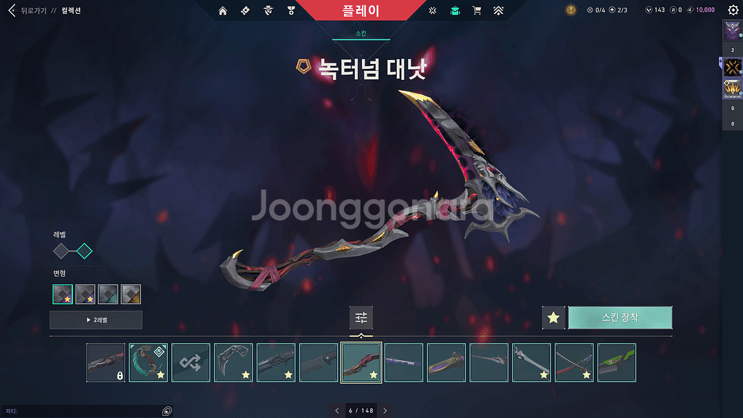 발로란트--4
