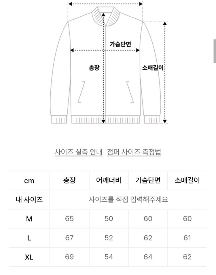 에스피오나지 가디건 오렌지 L사이즈 이미지
