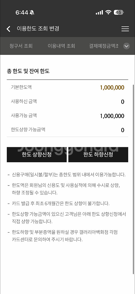 갤러리아 갤러리아몰80프로 100만원--0