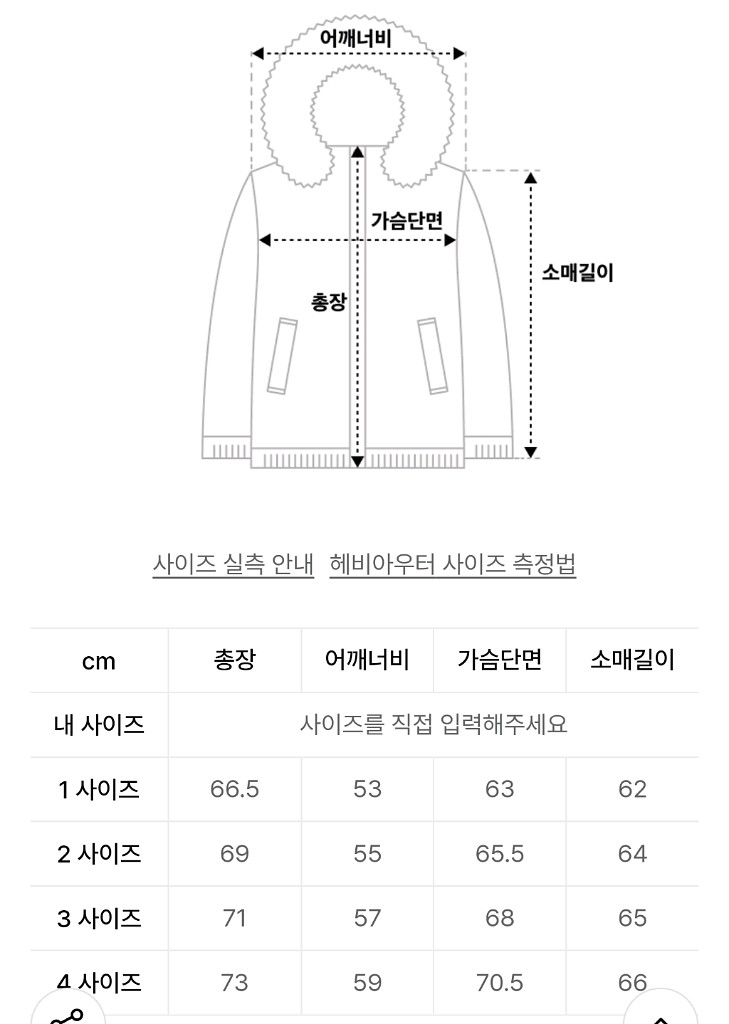 MMGL 덕다운 패딩 마룬 4사이즈--1