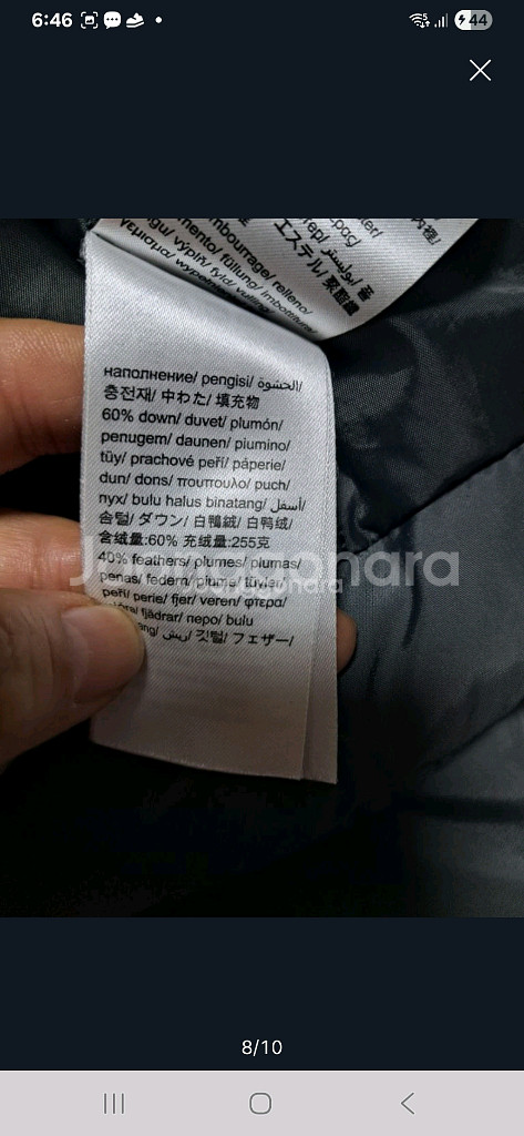 캘빈클라인 다운패딩 덕다운 100(L사이즈)상태최상--7