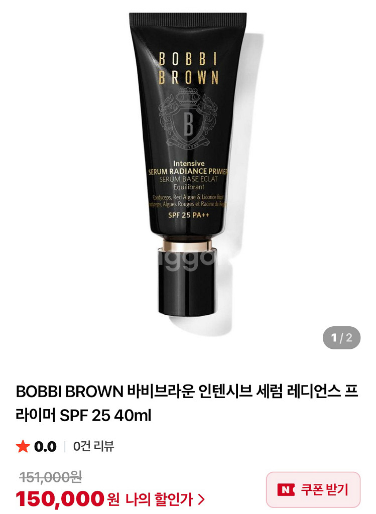 바비브라운 세럼 톤업 프라이머 40ml--0