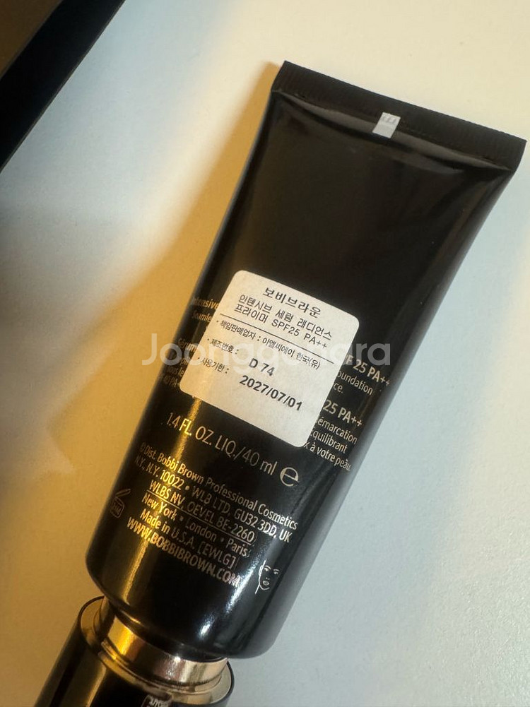 바비브라운 세럼 톤업 프라이머 40ml--2