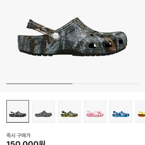 230 자운드 크록스 jjjjound X Crocs