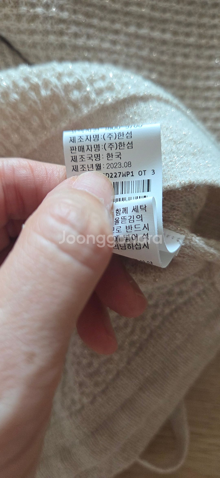 타임 니트 가디건--0