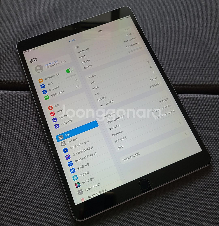 부산 아이패드 프로 10.5 256GB 우회제품 팝니다--2