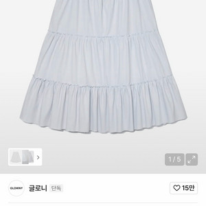 글로니 로데오 러플 스커트 베이비블루 M 판매합니다