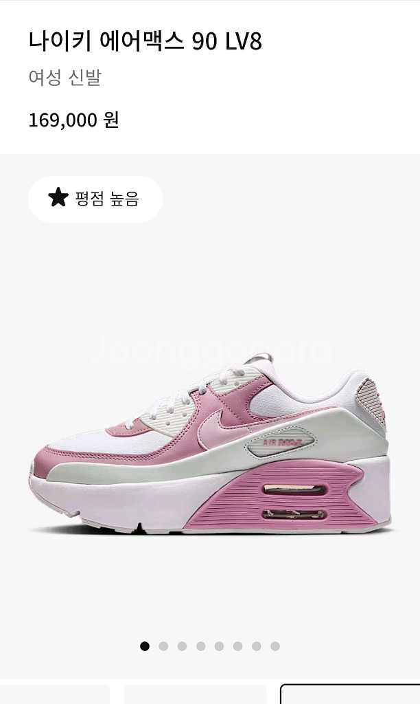 나이키 에어맥스 정품 완전 새상품--5