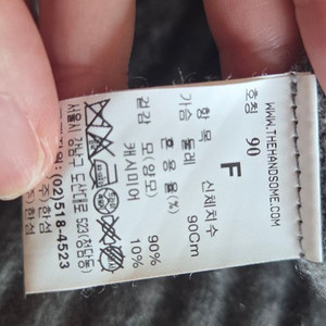 마인 니트 원피스