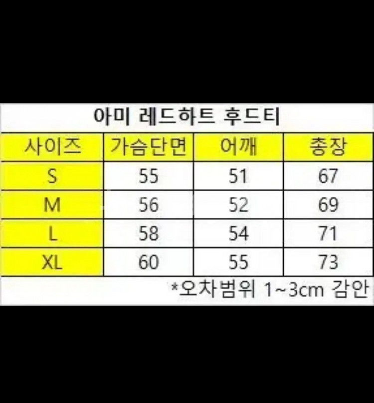 한정/정품) 아미 스몰 하트 로고 후드티 남여공용--8