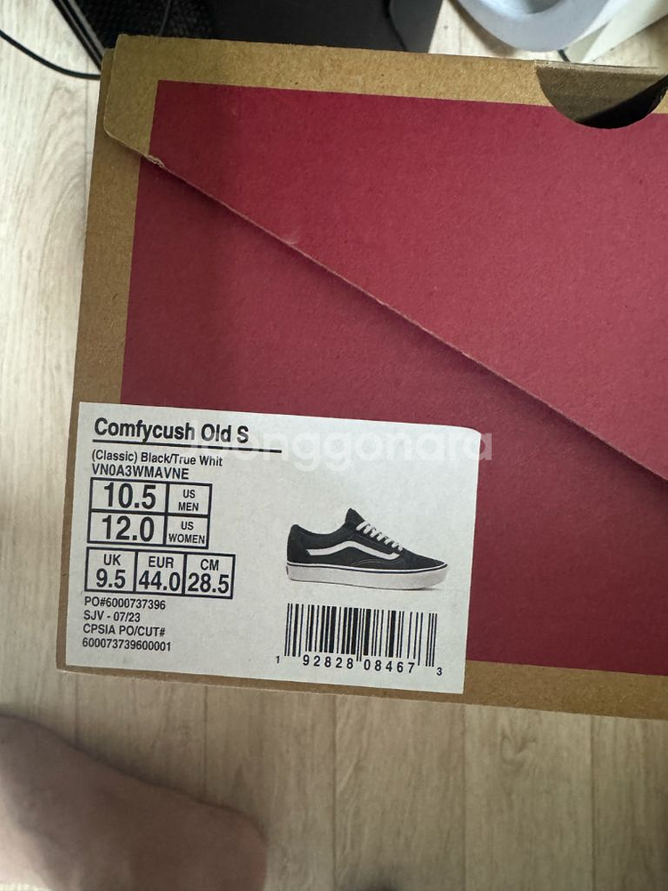 반스 컴파쿠시 올드스쿨 285사이즈--0