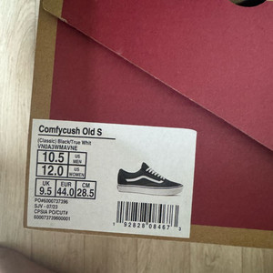 반스 컴파쿠시 올드스쿨 285사이즈