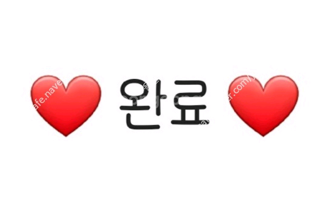 완료--0