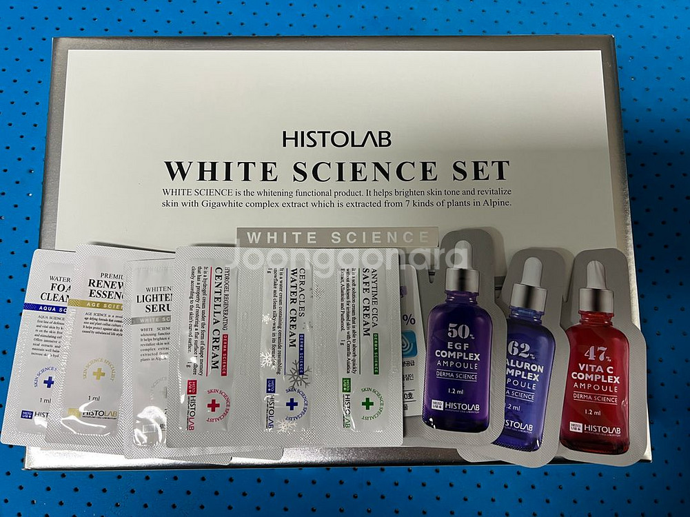히스토랩 화이트 사이언스 세트 새상품--0