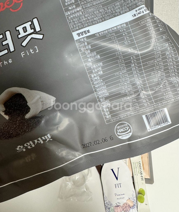 잇더핏 단백질쉐이크 흑임자맛, 카페라떼맛--1