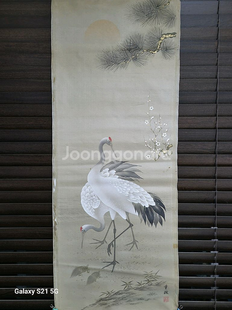 일본 근대작가가 그린 [장생도] 담채화 그림--0