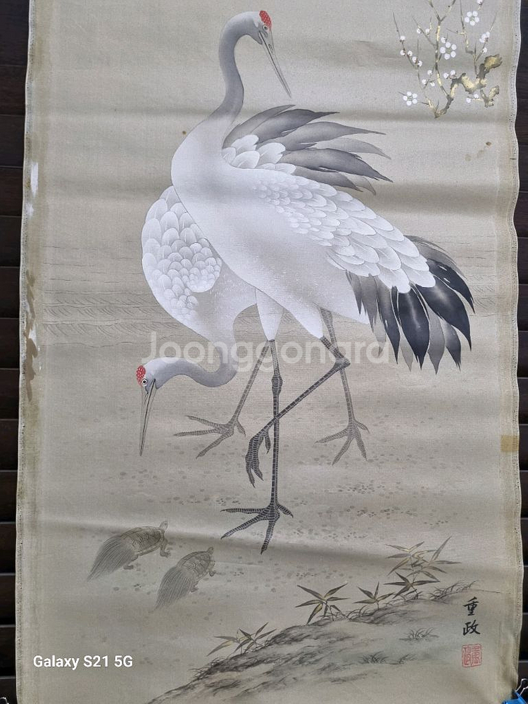 일본 근대작가가 그린 [장생도] 담채화 그림--7