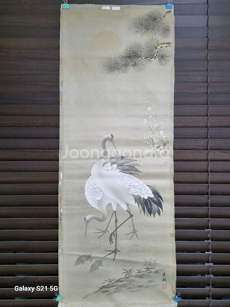일본 근대작가가 그린 [장생도] 담채화 그림--8