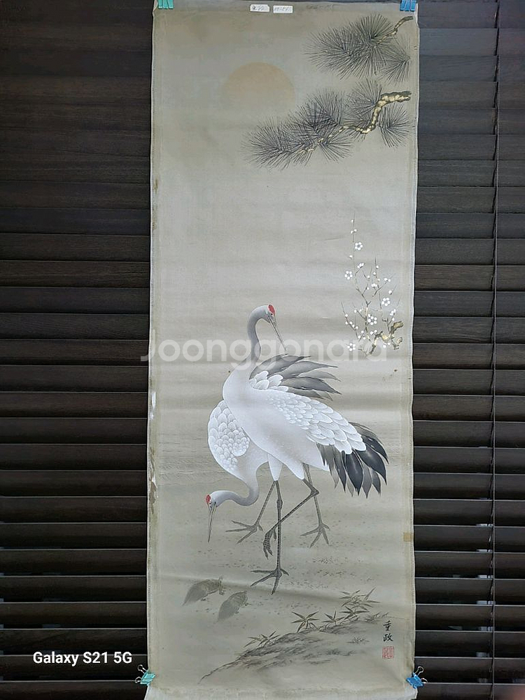 일본 근대작가가 그린 [장생도] 담채화 그림--9