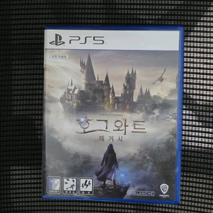 PS5 호그와트 레거시