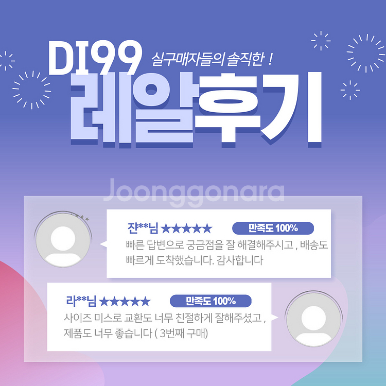 한정수량/정품) 스투시 베이직 맨투맨 3컬러 남여공용--9