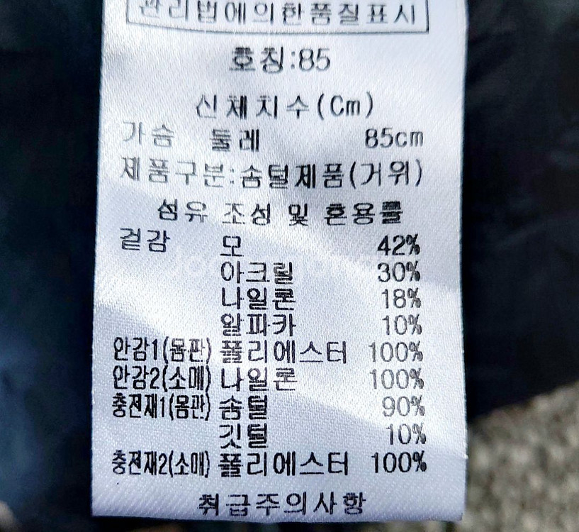 새제품/장미쉘바스키아 여성골프패딩55/구스다운--4