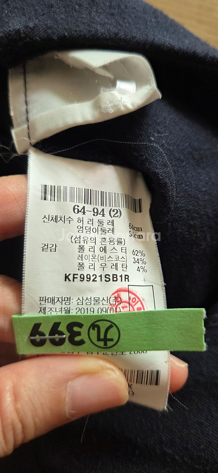 구호 레이온 캐시 혼용팬츠--1