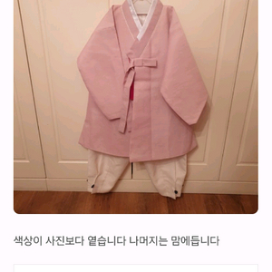 남아한복 9호