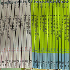 눈으로 보는 정치 경제(1~30+별책)