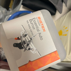 빅텐 에센셜 오토버너