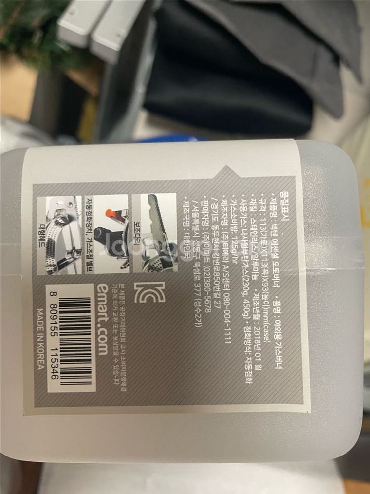 빅텐 에센셜 오토버너--1