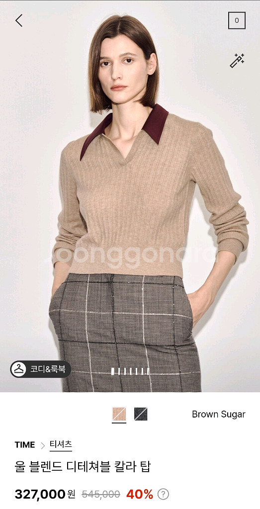타임 울 블렌드 디테쳐블 칼라탑 마인 랑방 더캐시미어--1