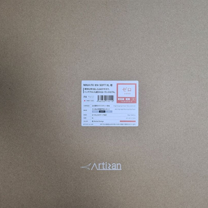 아티산 제로 소프트 오렌지 xl 팔아요