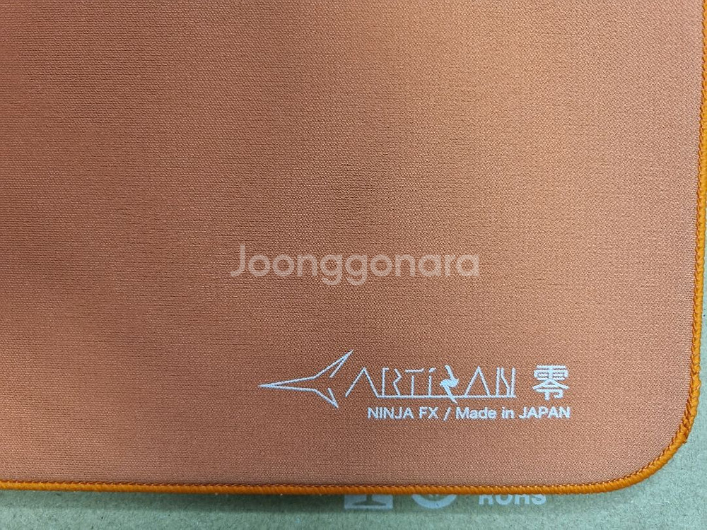 아티산 제로 소프트 오렌지 xl 팔아요--2
