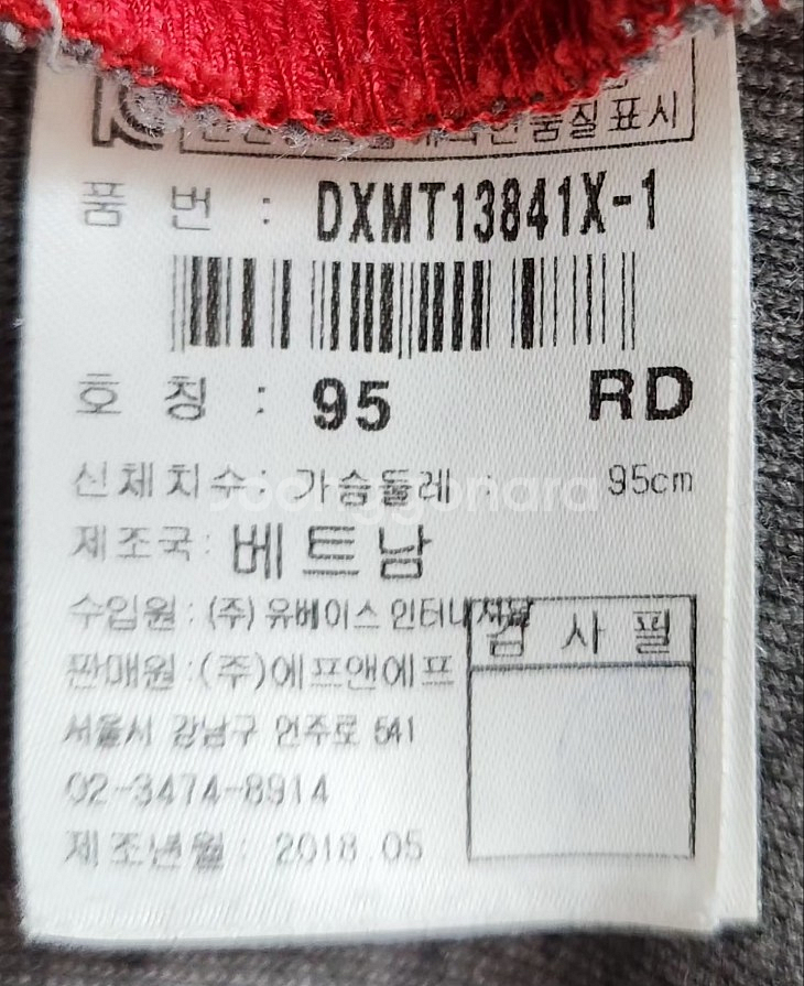 [디스커버리] 95 남 맨투맨--4