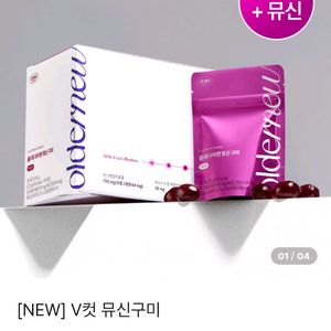 올더뮤 v컷 뮤신구미 브이컷 뮤신구미 퓨리카