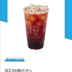 메가커피 아이스 아메리카노 오늘까지