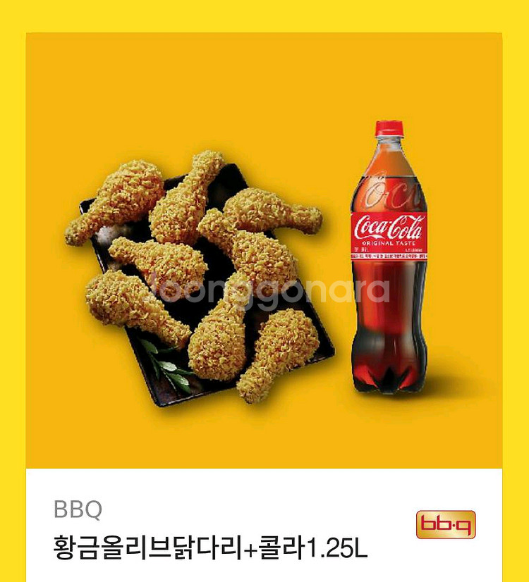 BBQ 황올반반 / 황금올리브 닭다리 등 교환권 판매--1