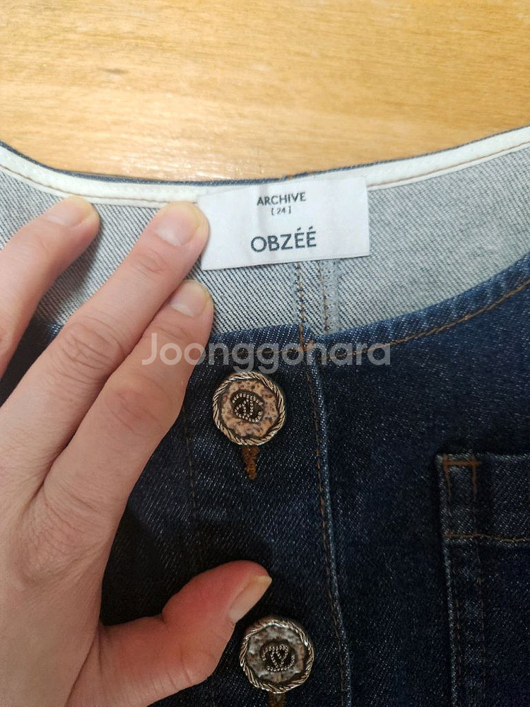오브제 데님 원피스 66사이즈--7