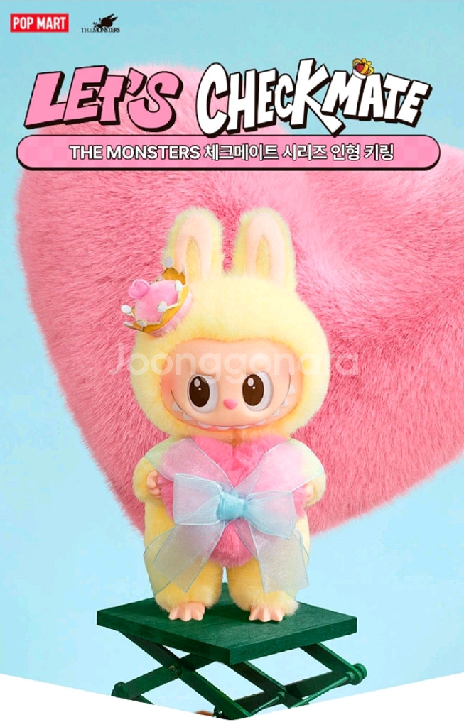 새상품 라부부 체크메이트--0