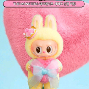 새상품 라부부 체크메이트