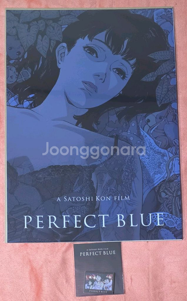 퍼펙트블루 스티컬 포스터 스티커 굿즈패키지 세트--0