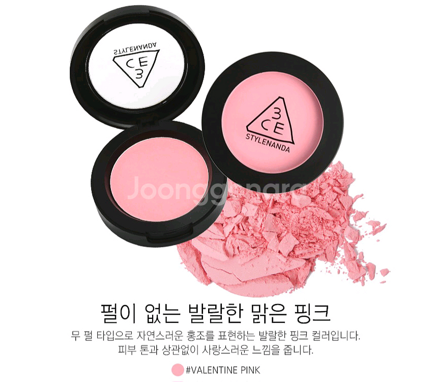 3ce 단종 구형 블러셔들--7