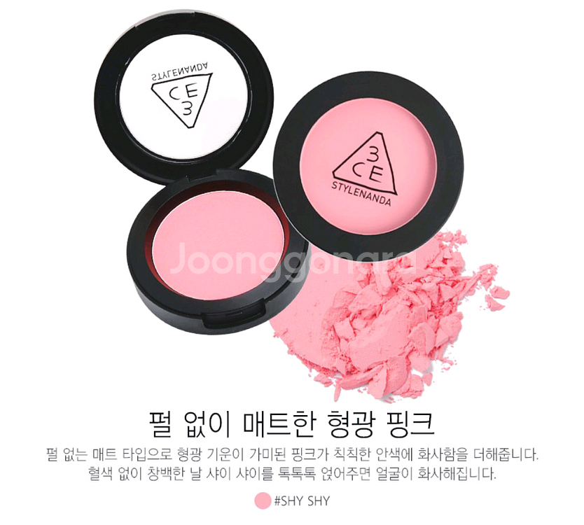 3ce 단종 구형 블러셔들--5