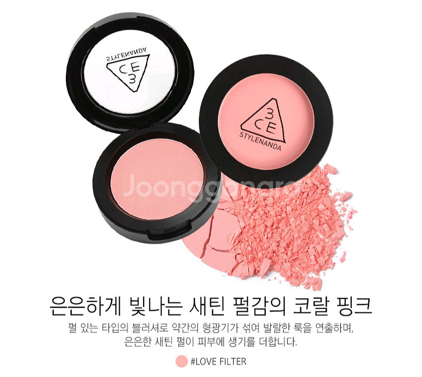 3ce 단종 구형 블러셔들--8
