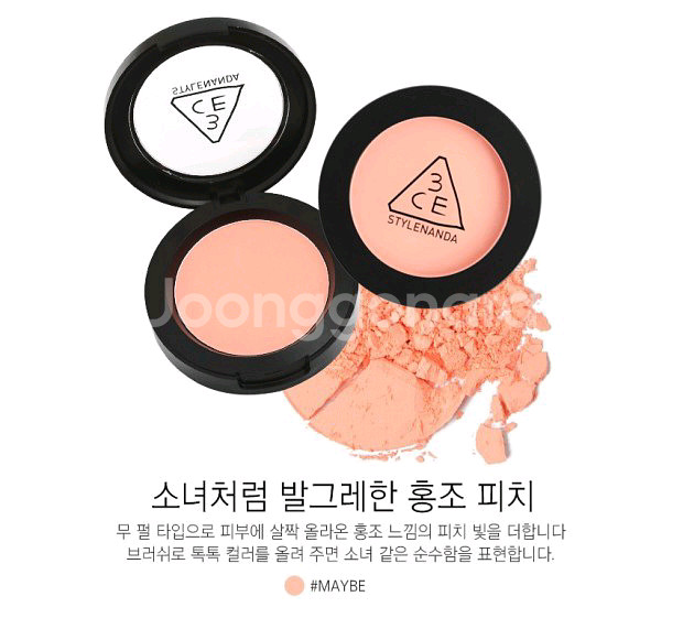 3ce 단종 구형 블러셔들--9