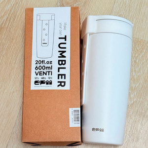 지비츠 끼우는 에피 텀블러 600ml 새상품 택포 판매