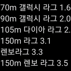 브레인롯트훔치기-라그란데편(템거X, 선입금, 네고X)