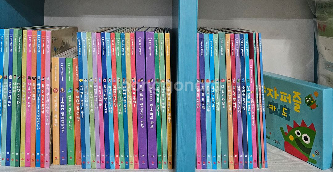 그레이트북스 내친구 수학공룡 팝업북 분실없음--2