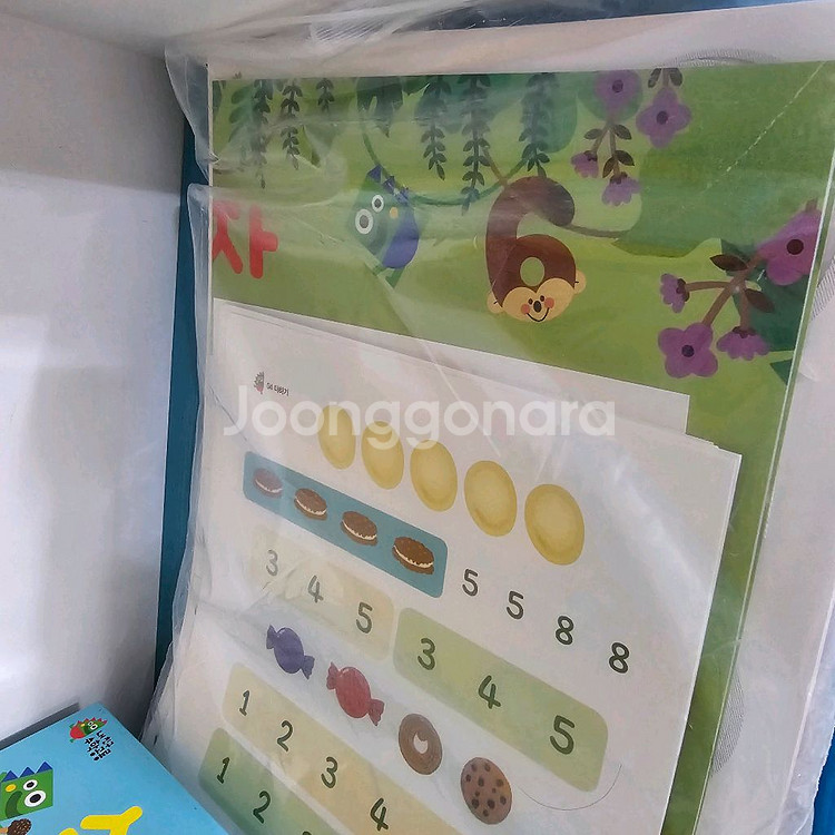그레이트북스 내친구 수학공룡 팝업북 분실없음--8